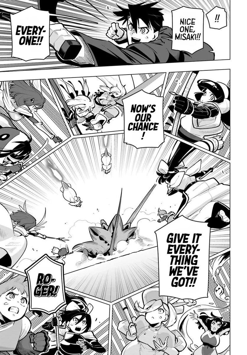 Sekai Saikyou No Kouei Meikyuukoku No Shinjin Tansakusha Chapter 38 Page 32