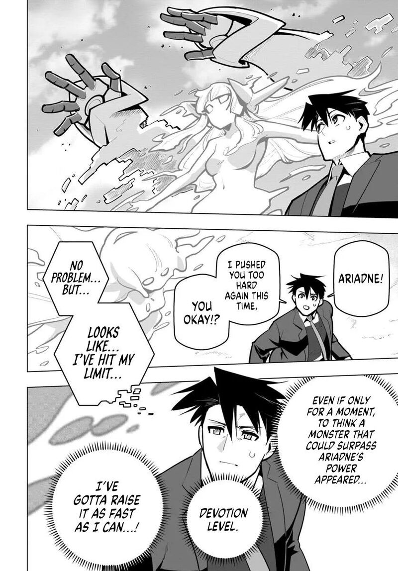 Sekai Saikyou No Kouei Meikyuukoku No Shinjin Tansakusha Chapter 38 Page 39
