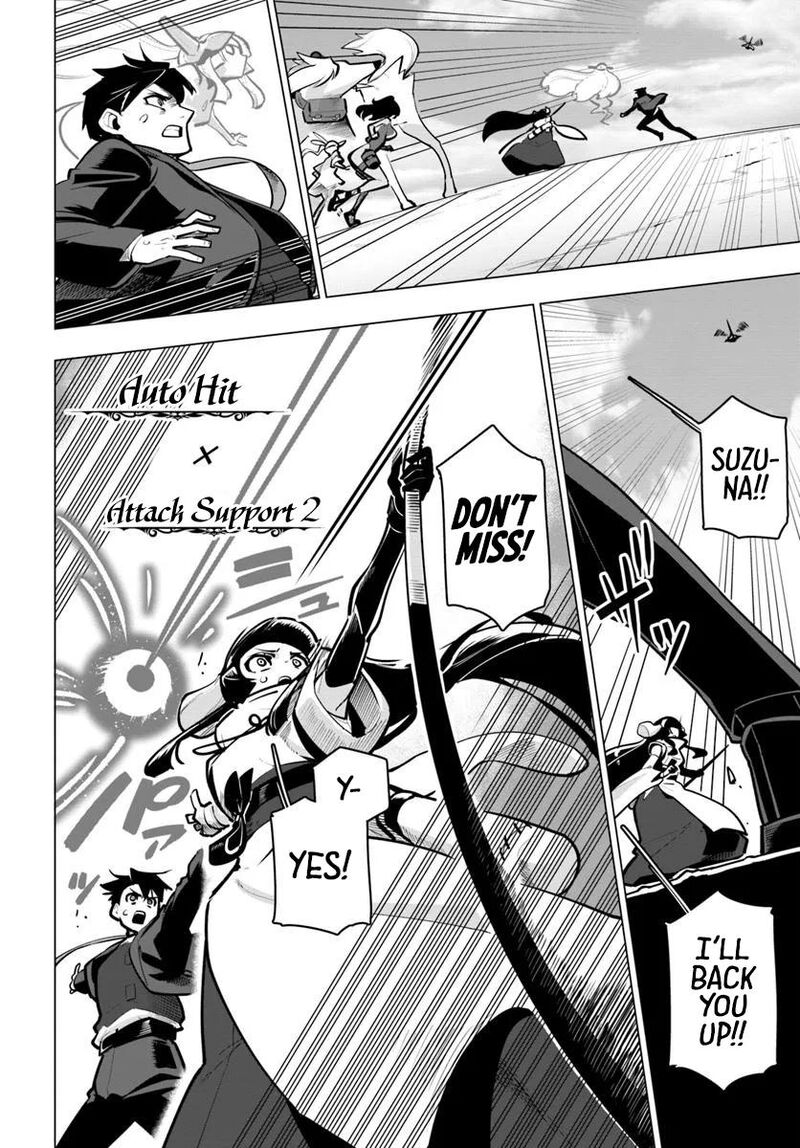 Sekai Saikyou No Kouei Meikyuukoku No Shinjin Tansakusha Chapter 38 Page 6