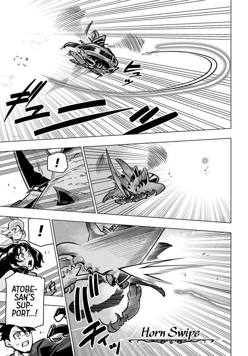 Sekai Saikyou No Kouei Meikyuukoku No Shinjin Tansakusha Chapter 38 Page 7