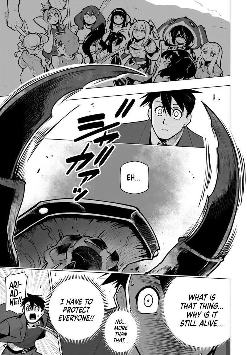 Sekai Saikyou No Kouei Meikyuukoku No Shinjin Tansakusha Chapter 39 Page 3