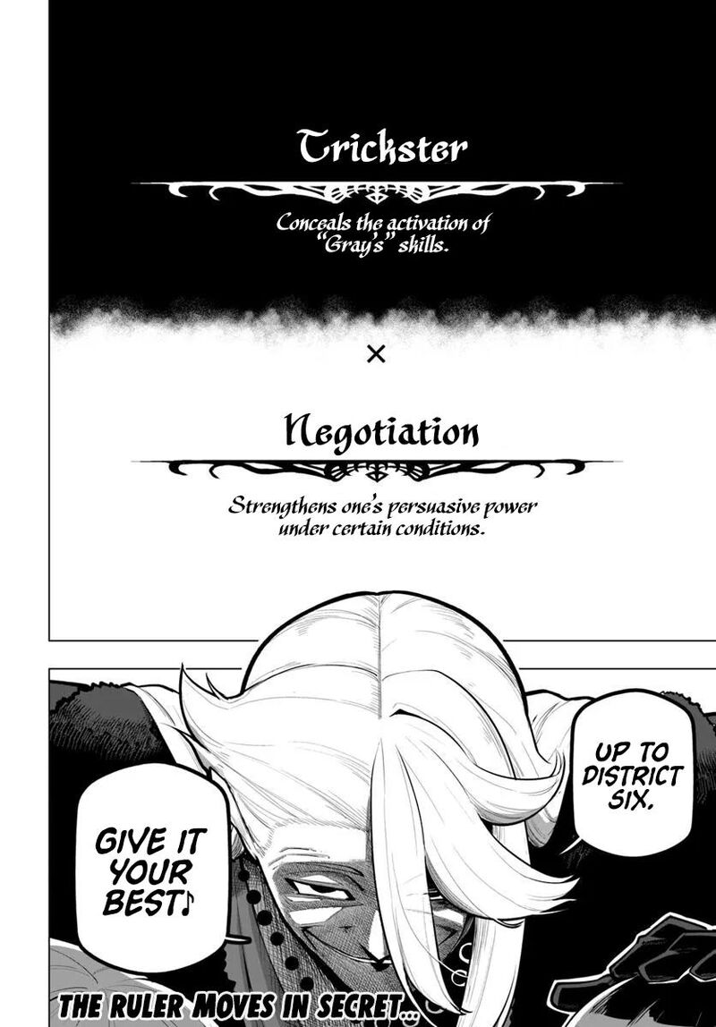 Sekai Saikyou No Kouei Meikyuukoku No Shinjin Tansakusha Chapter 40 Page 38