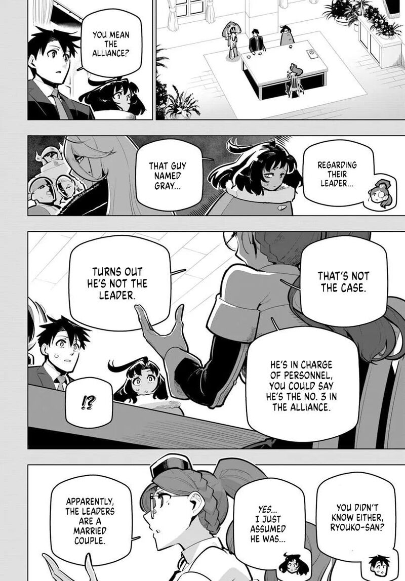 Sekai Saikyou No Kouei Meikyuukoku No Shinjin Tansakusha Chapter 40 Page 8