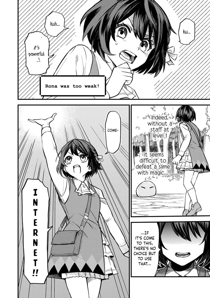 Sekai Saikyou No Majo Hajimemashita Watashidake Kouryaku Saito Wo Mireru Sekai De Jiyuu Ni Ikimasu Chapter 1 Page 14