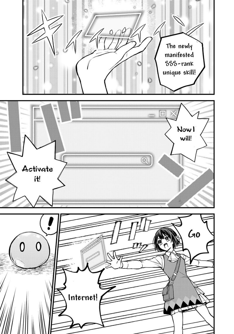 Sekai Saikyou No Majo Hajimemashita Watashidake Kouryaku Saito Wo Mireru Sekai De Jiyuu Ni Ikimasu Chapter 1 Page 15