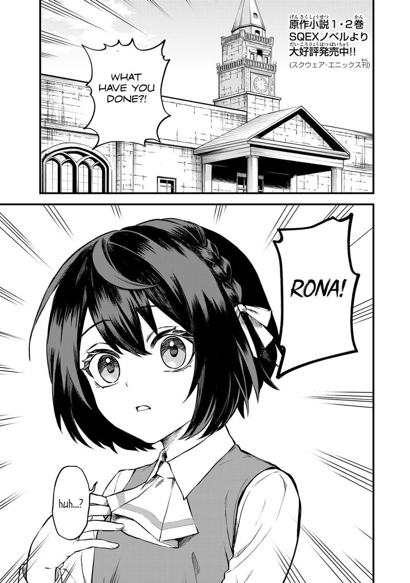 Sekai Saikyou No Majo Hajimemashita Watashidake Kouryaku Saito Wo Mireru Sekai De Jiyuu Ni Ikimasu Chapter 1 Page 5
