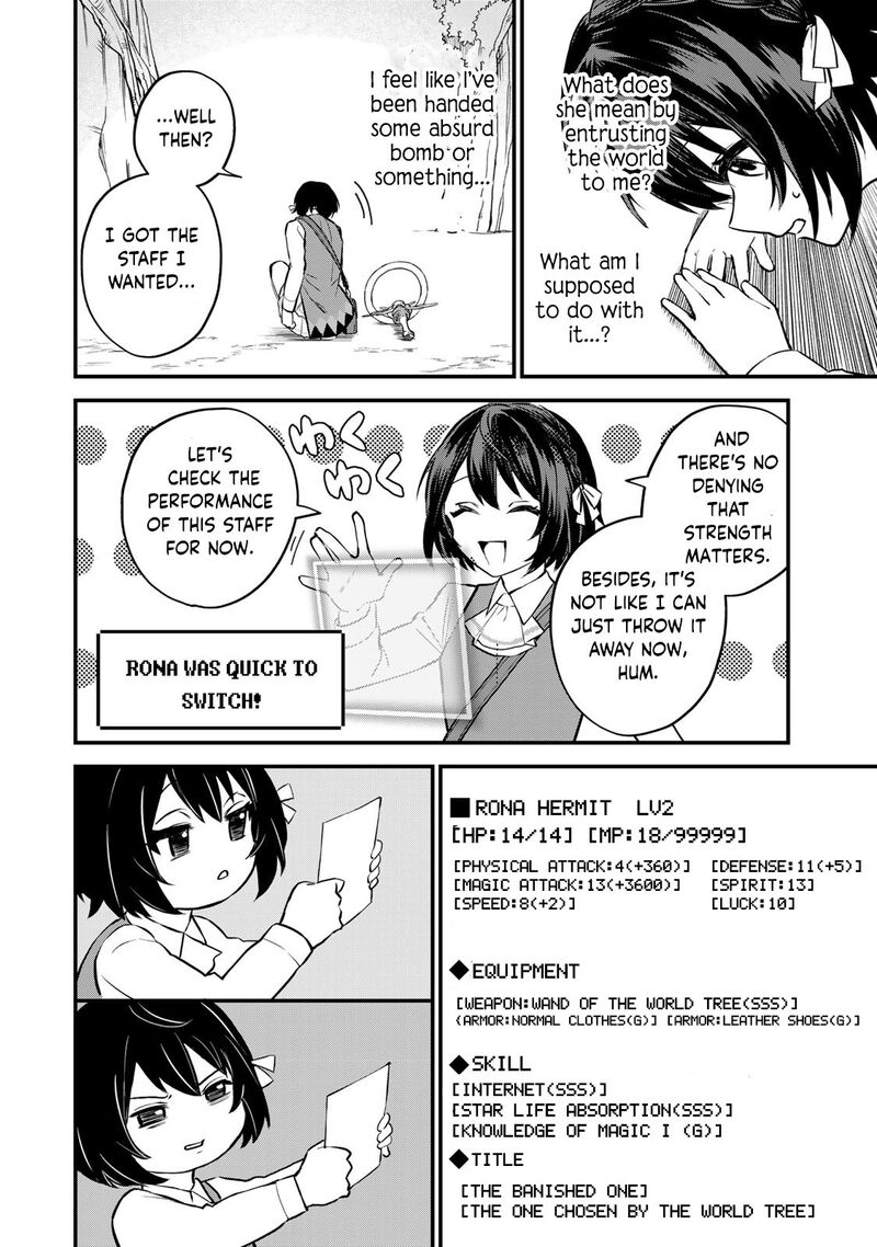 Sekai Saikyou No Majo Hajimemashita Watashidake Kouryaku Saito Wo Mireru Sekai De Jiyuu Ni Ikimasu Chapter 1 Page 50