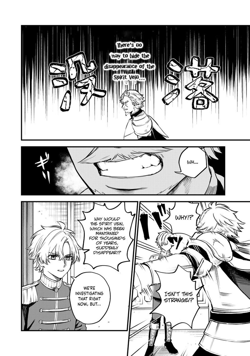 Sekai Saikyou No Majo Hajimemashita Watashidake Kouryaku Saito Wo Mireru Sekai De Jiyuu Ni Ikimasu Chapter 1 Page 60