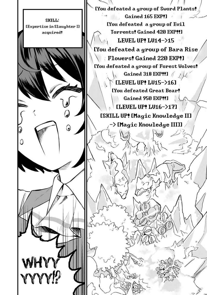Sekai Saikyou No Majo Hajimemashita Watashidake Kouryaku Saito Wo Mireru Sekai De Jiyuu Ni Ikimasu Chapter 1 Page 64