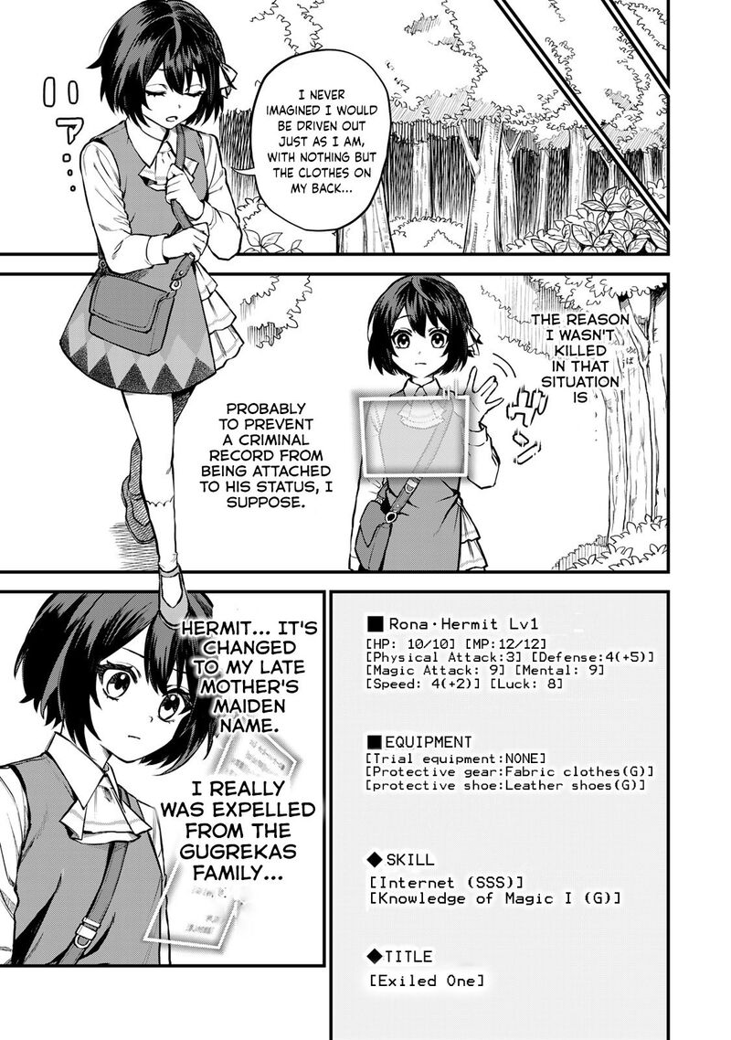 Sekai Saikyou No Majo Hajimemashita Watashidake Kouryaku Saito Wo Mireru Sekai De Jiyuu Ni Ikimasu Chapter 1 Page 9