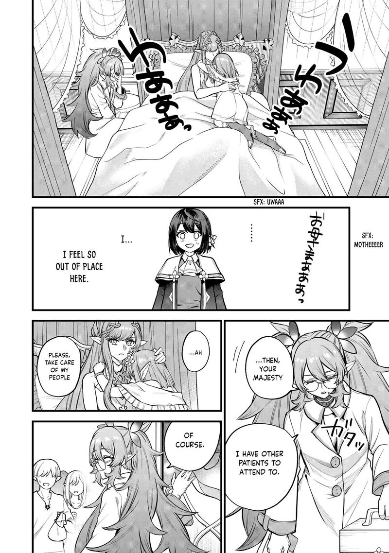 Sekai Saikyou No Majo Hajimemashita Watashidake Kouryaku Saito Wo Mireru Sekai De Jiyuu Ni Ikimasu Chapter 10 Page 19