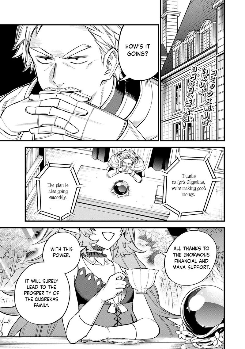 Sekai Saikyou No Majo Hajimemashita Watashidake Kouryaku Saito Wo Mireru Sekai De Jiyuu Ni Ikimasu Chapter 10 Page 2