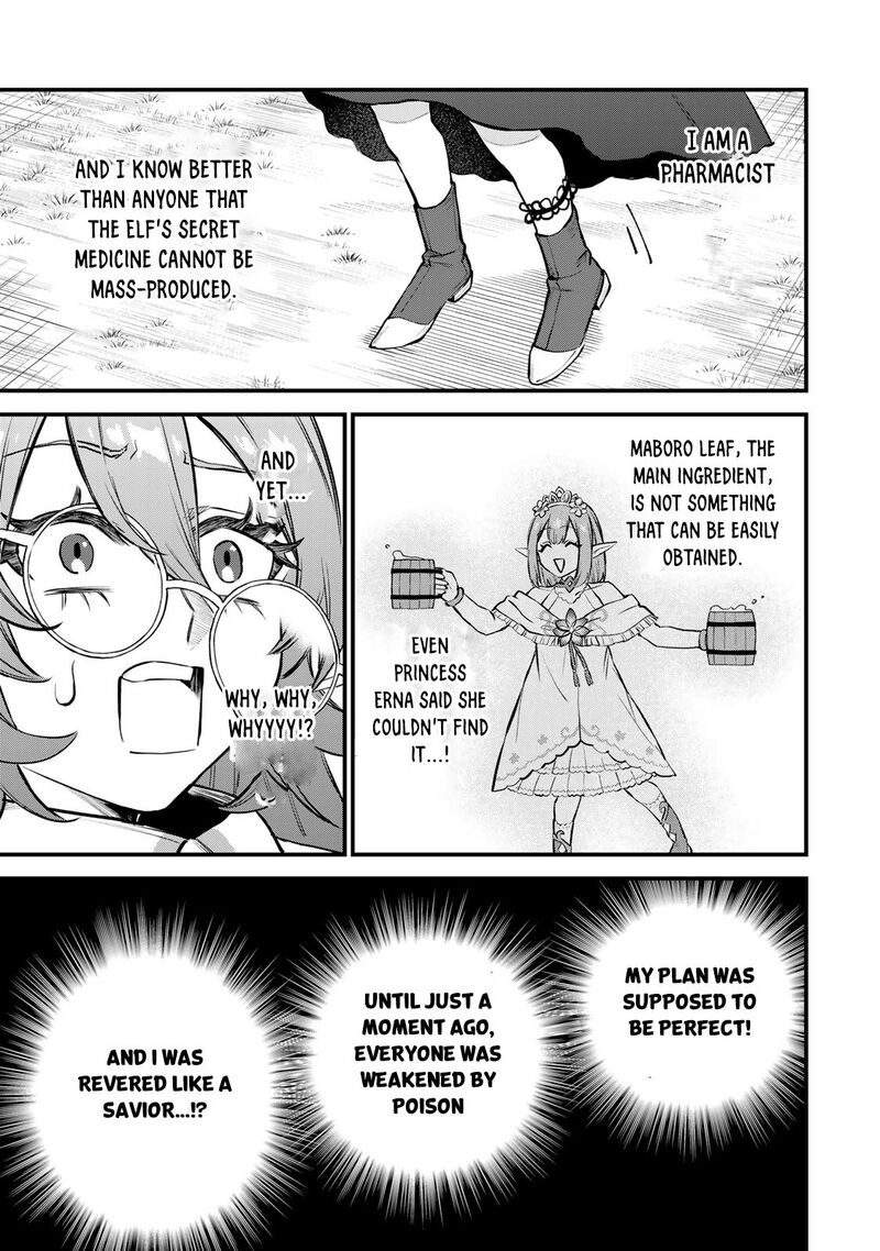 Sekai Saikyou No Majo Hajimemashita Watashidake Kouryaku Saito Wo Mireru Sekai De Jiyuu Ni Ikimasu Chapter 10 Page 28