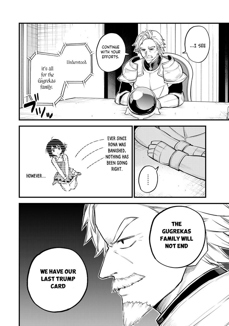 Sekai Saikyou No Majo Hajimemashita Watashidake Kouryaku Saito Wo Mireru Sekai De Jiyuu Ni Ikimasu Chapter 10 Page 3