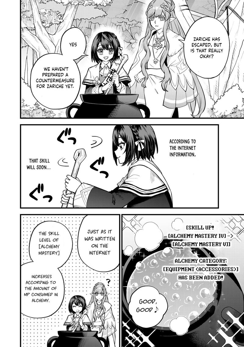 Sekai Saikyou No Majo Hajimemashita Watashidake Kouryaku Saito Wo Mireru Sekai De Jiyuu Ni Ikimasu Chapter 10 Page 31
