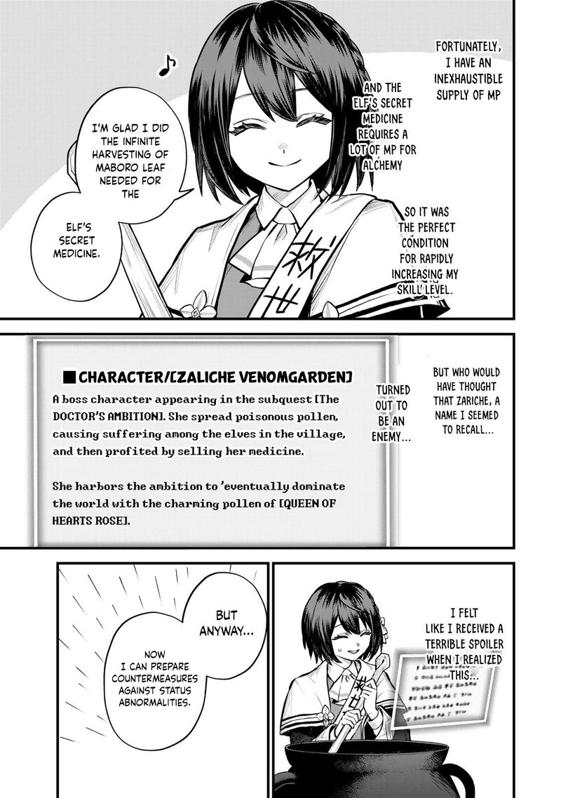 Sekai Saikyou No Majo Hajimemashita Watashidake Kouryaku Saito Wo Mireru Sekai De Jiyuu Ni Ikimasu Chapter 10 Page 32
