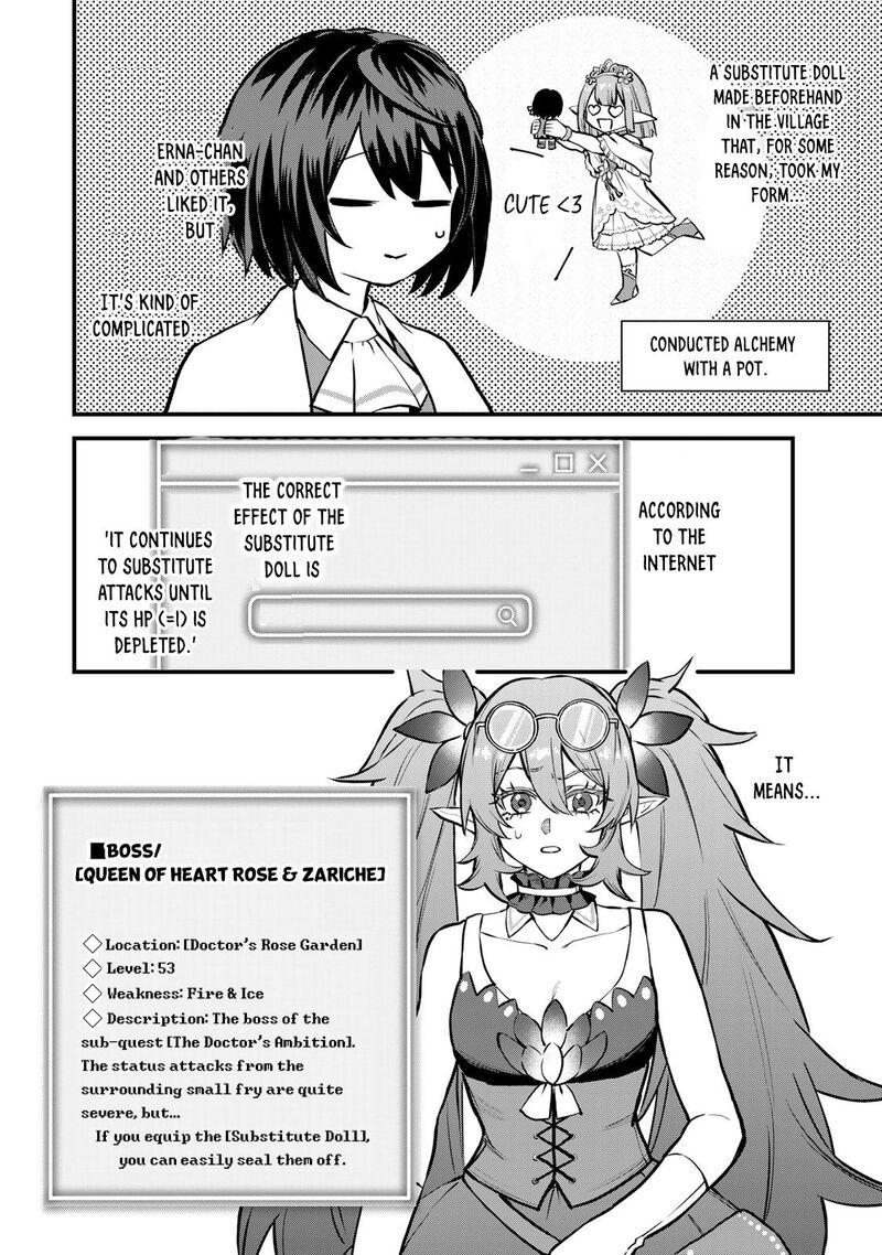 Sekai Saikyou No Majo Hajimemashita Watashidake Kouryaku Saito Wo Mireru Sekai De Jiyuu Ni Ikimasu Chapter 11 Page 15