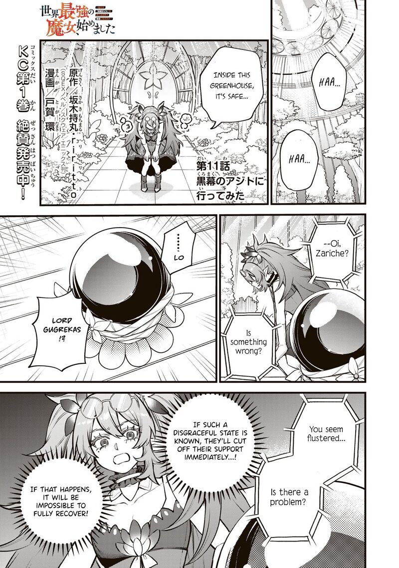 Sekai Saikyou No Majo Hajimemashita Watashidake Kouryaku Saito Wo Mireru Sekai De Jiyuu Ni Ikimasu Chapter 11 Page 2