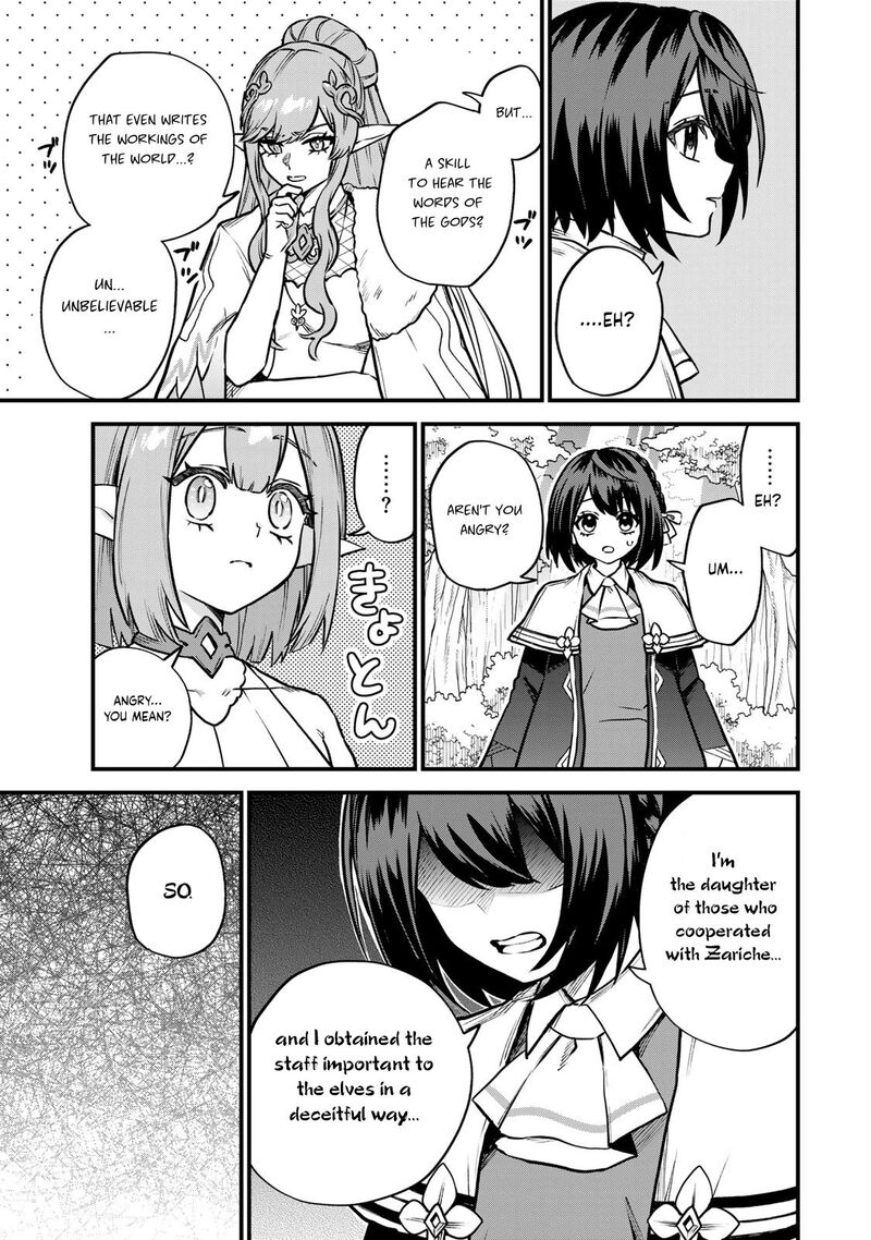 Sekai Saikyou No Majo Hajimemashita Watashidake Kouryaku Saito Wo Mireru Sekai De Jiyuu Ni Ikimasu Chapter 12 Page 10