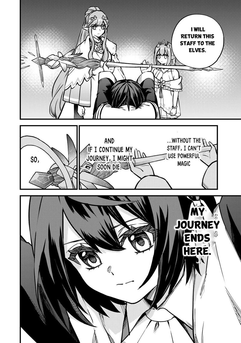 Sekai Saikyou No Majo Hajimemashita Watashidake Kouryaku Saito Wo Mireru Sekai De Jiyuu Ni Ikimasu Chapter 12 Page 11