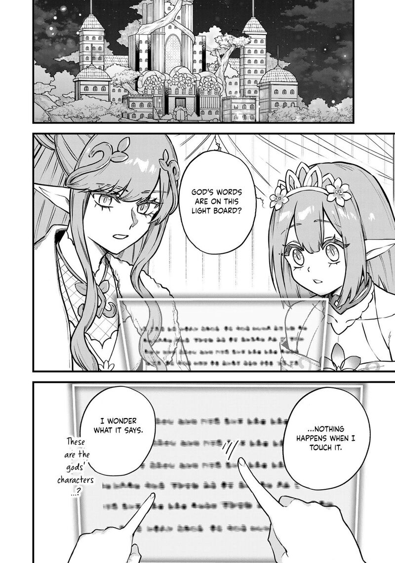 Sekai Saikyou No Majo Hajimemashita Watashidake Kouryaku Saito Wo Mireru Sekai De Jiyuu Ni Ikimasu Chapter 12 Page 19