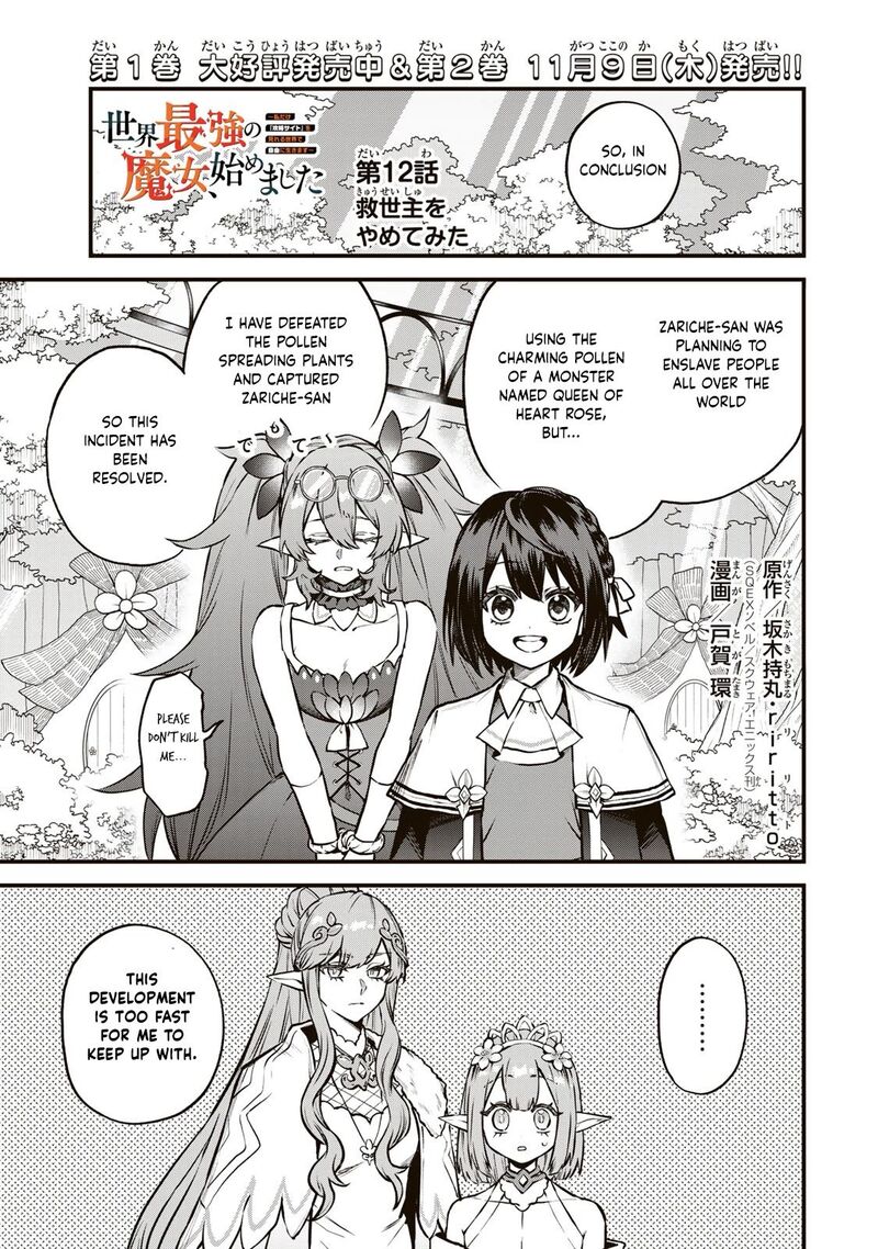 Sekai Saikyou No Majo Hajimemashita Watashidake Kouryaku Saito Wo Mireru Sekai De Jiyuu Ni Ikimasu Chapter 12 Page 2