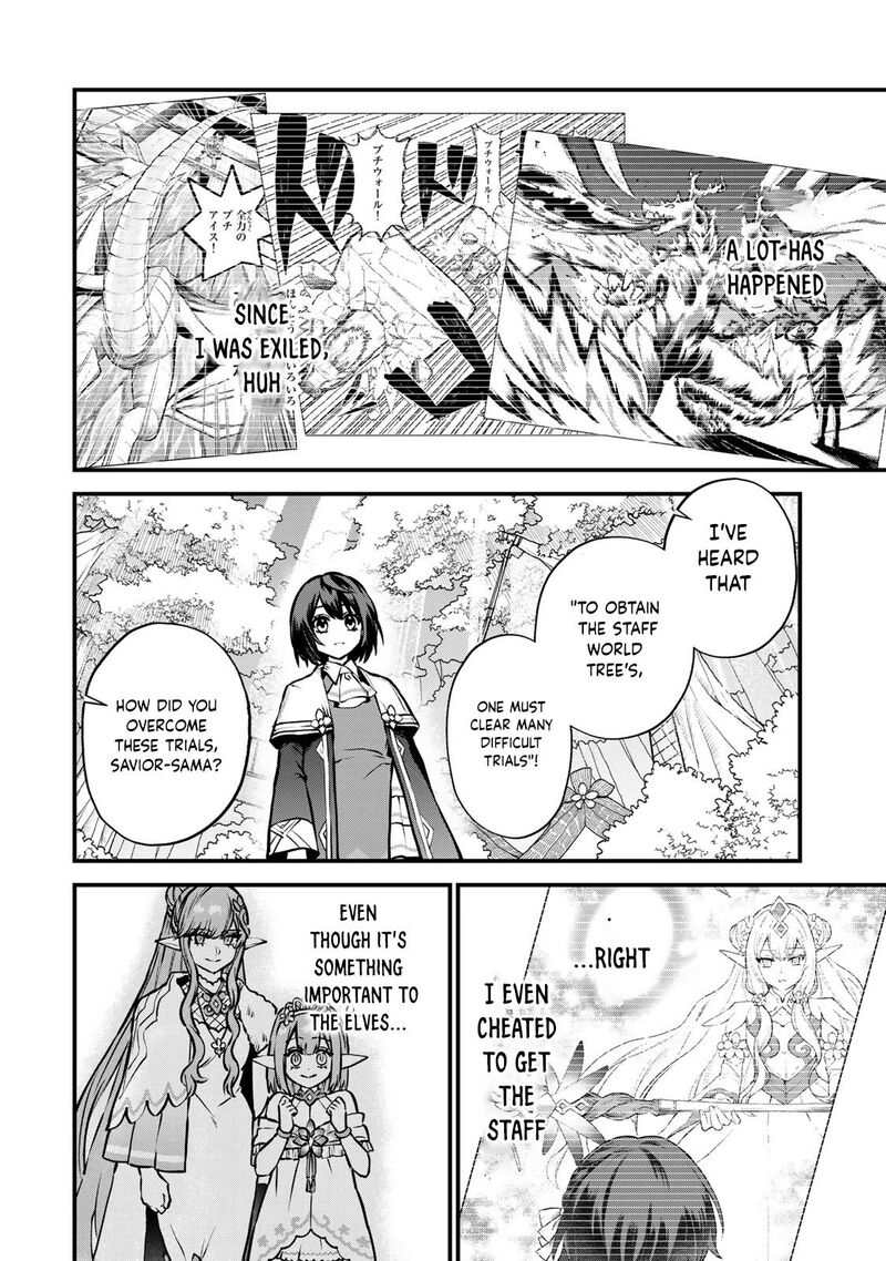 Sekai Saikyou No Majo Hajimemashita Watashidake Kouryaku Saito Wo Mireru Sekai De Jiyuu Ni Ikimasu Chapter 12 Page 7