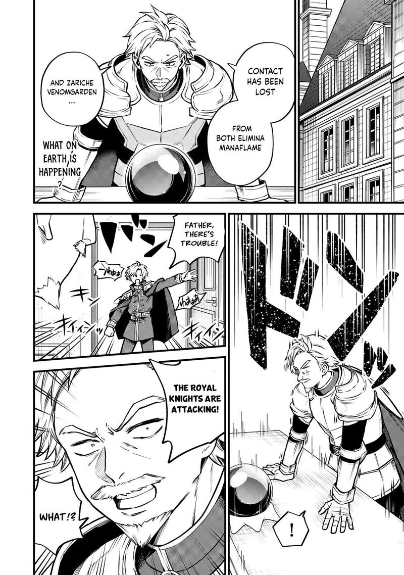 Sekai Saikyou No Majo Hajimemashita Watashidake Kouryaku Saito Wo Mireru Sekai De Jiyuu Ni Ikimasu Chapter 13 Page 19