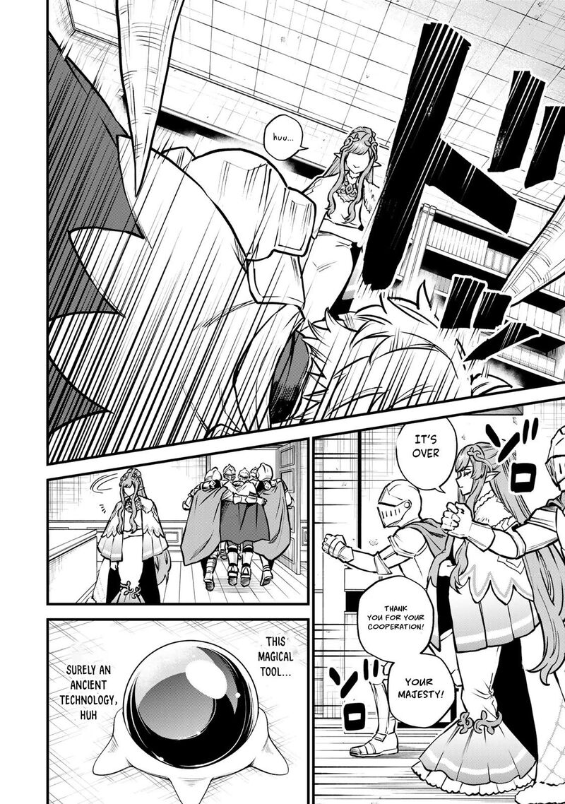 Sekai Saikyou No Majo Hajimemashita Watashidake Kouryaku Saito Wo Mireru Sekai De Jiyuu Ni Ikimasu Chapter 13 Page 29