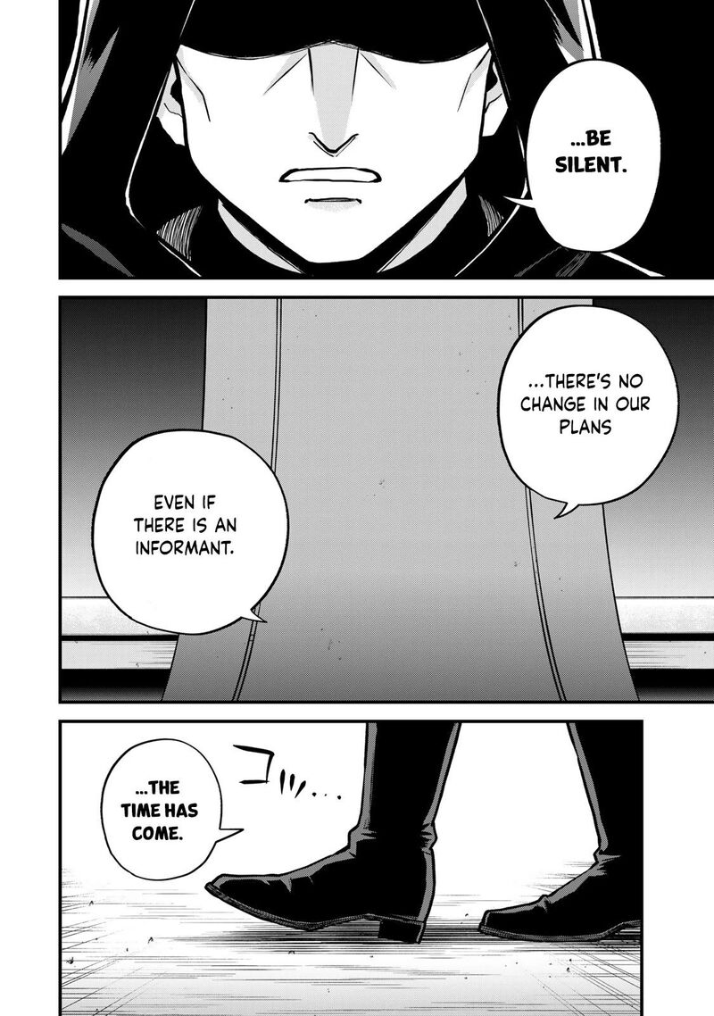 Sekai Saikyou No Majo Hajimemashita Watashidake Kouryaku Saito Wo Mireru Sekai De Jiyuu Ni Ikimasu Chapter 14 Page 5