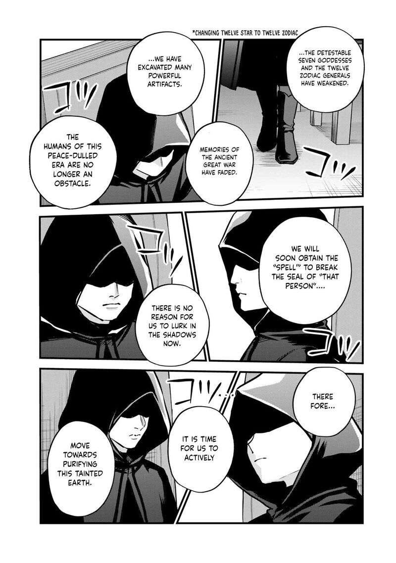 Sekai Saikyou No Majo Hajimemashita Watashidake Kouryaku Saito Wo Mireru Sekai De Jiyuu Ni Ikimasu Chapter 14 Page 6