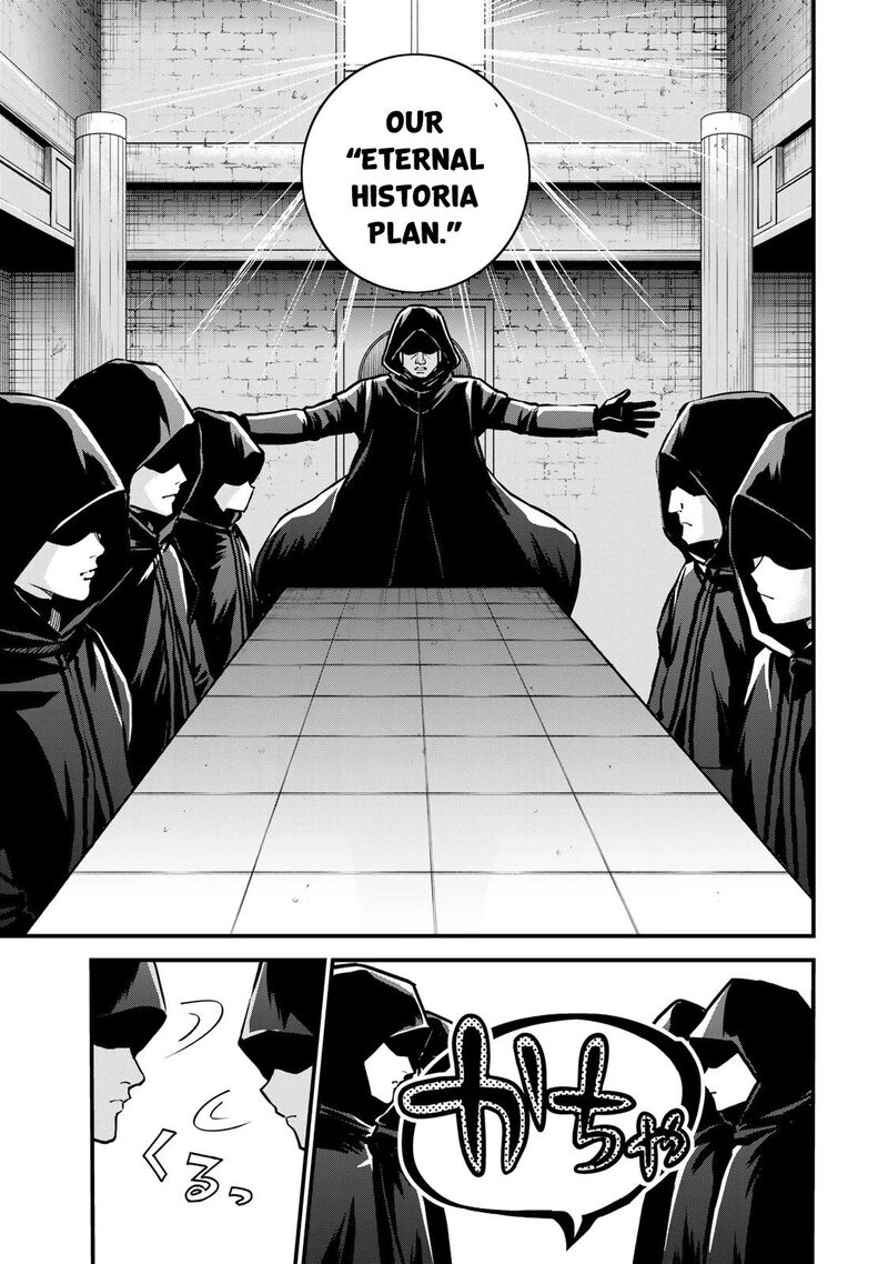 Sekai Saikyou No Majo Hajimemashita Watashidake Kouryaku Saito Wo Mireru Sekai De Jiyuu Ni Ikimasu Chapter 14 Page 8