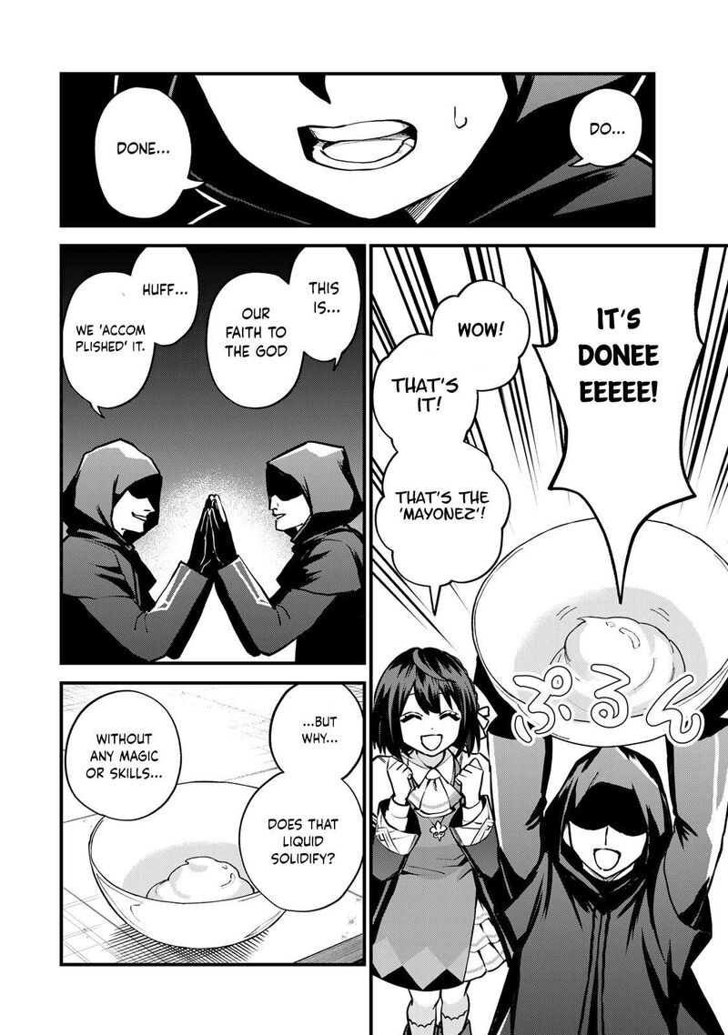 Sekai Saikyou No Majo Hajimemashita Watashidake Kouryaku Saito Wo Mireru Sekai De Jiyuu Ni Ikimasu Chapter 15 Page 5