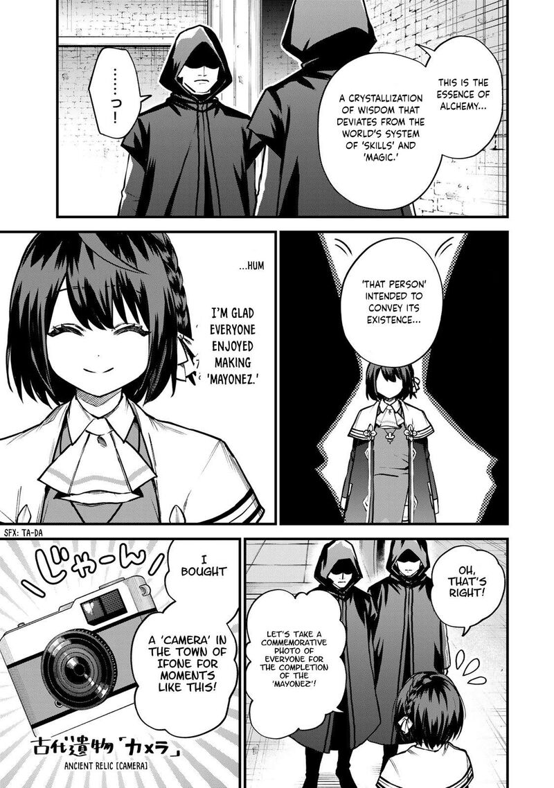 Sekai Saikyou No Majo Hajimemashita Watashidake Kouryaku Saito Wo Mireru Sekai De Jiyuu Ni Ikimasu Chapter 15 Page 6