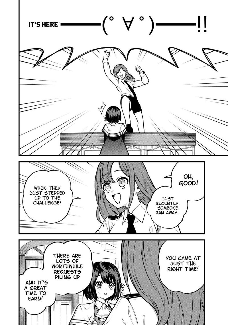 Sekai Saikyou No Majo Hajimemashita Watashidake Kouryaku Saito Wo Mireru Sekai De Jiyuu Ni Ikimasu Chapter 16 Page 5