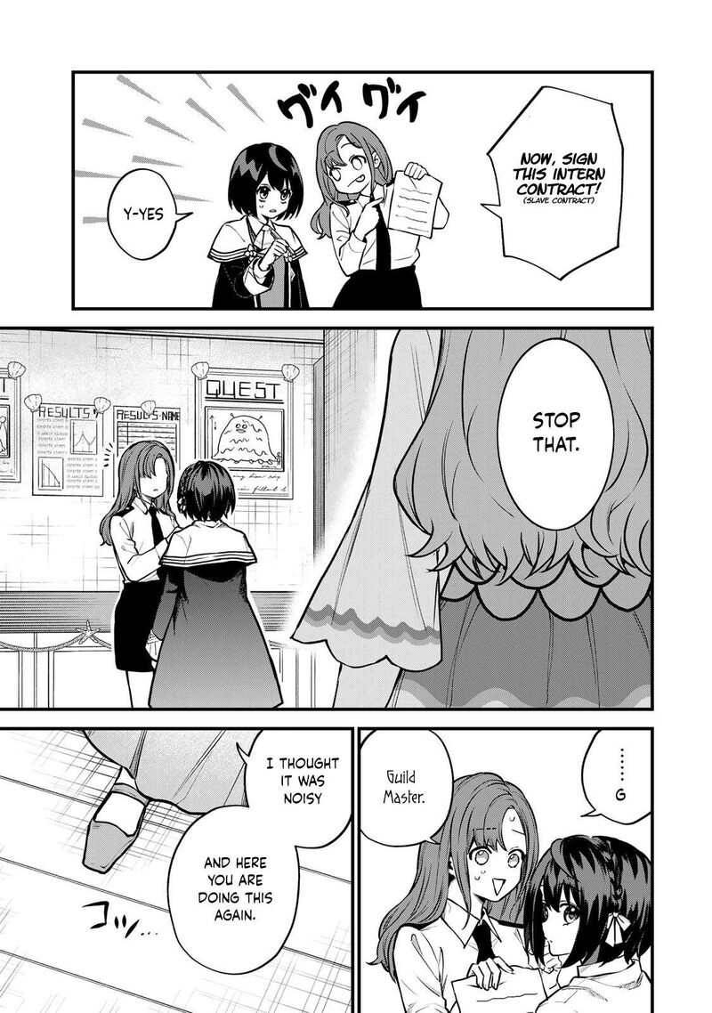 Sekai Saikyou No Majo Hajimemashita Watashidake Kouryaku Saito Wo Mireru Sekai De Jiyuu Ni Ikimasu Chapter 16 Page 6