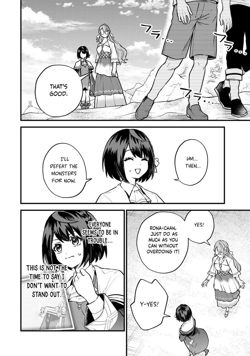 Sekai Saikyou No Majo Hajimemashita Watashidake Kouryaku Saito Wo Mireru Sekai De Jiyuu Ni Ikimasu Chapter 17 Page 13