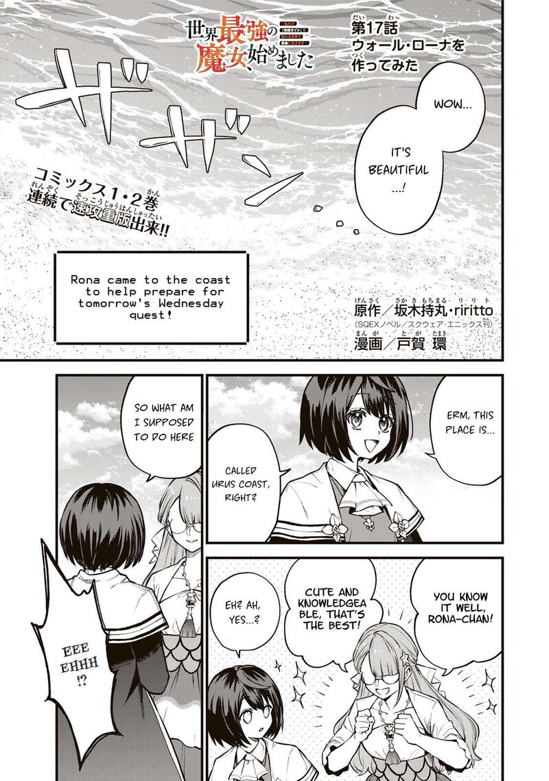 Sekai Saikyou No Majo Hajimemashita Watashidake Kouryaku Saito Wo Mireru Sekai De Jiyuu Ni Ikimasu Chapter 17 Page 2