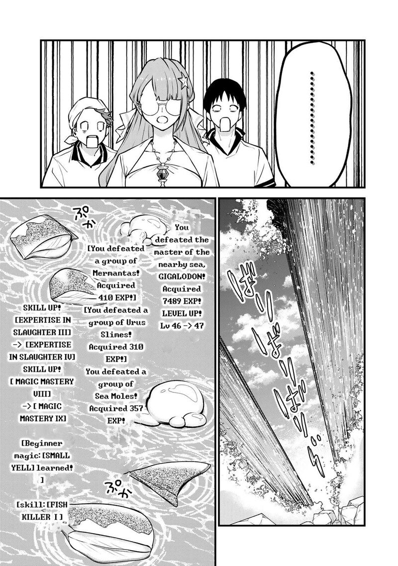 Sekai Saikyou No Majo Hajimemashita Watashidake Kouryaku Saito Wo Mireru Sekai De Jiyuu Ni Ikimasu Chapter 17 Page 22