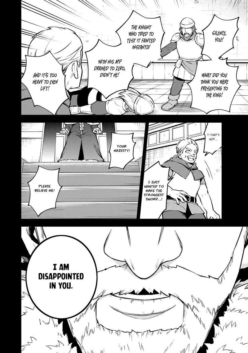 Sekai Saikyou No Majo Hajimemashita Watashidake Kouryaku Saito Wo Mireru Sekai De Jiyuu Ni Ikimasu Chapter 18 Page 15