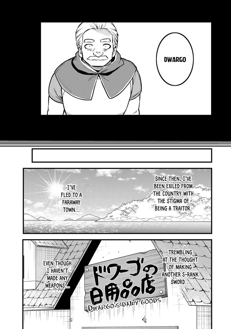 Sekai Saikyou No Majo Hajimemashita Watashidake Kouryaku Saito Wo Mireru Sekai De Jiyuu Ni Ikimasu Chapter 18 Page 16