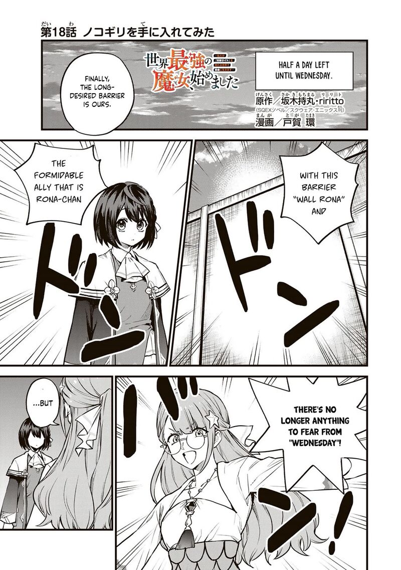 Sekai Saikyou No Majo Hajimemashita Watashidake Kouryaku Saito Wo Mireru Sekai De Jiyuu Ni Ikimasu Chapter 18 Page 2