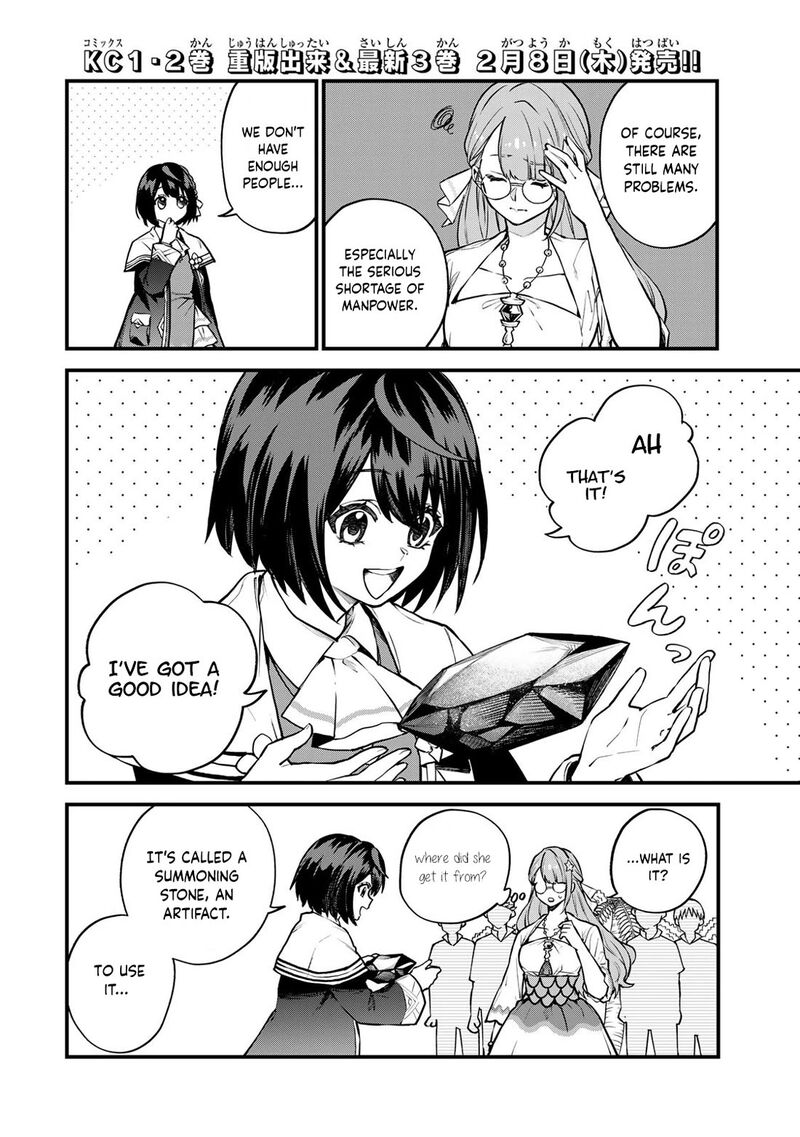 Sekai Saikyou No Majo Hajimemashita Watashidake Kouryaku Saito Wo Mireru Sekai De Jiyuu Ni Ikimasu Chapter 18 Page 3