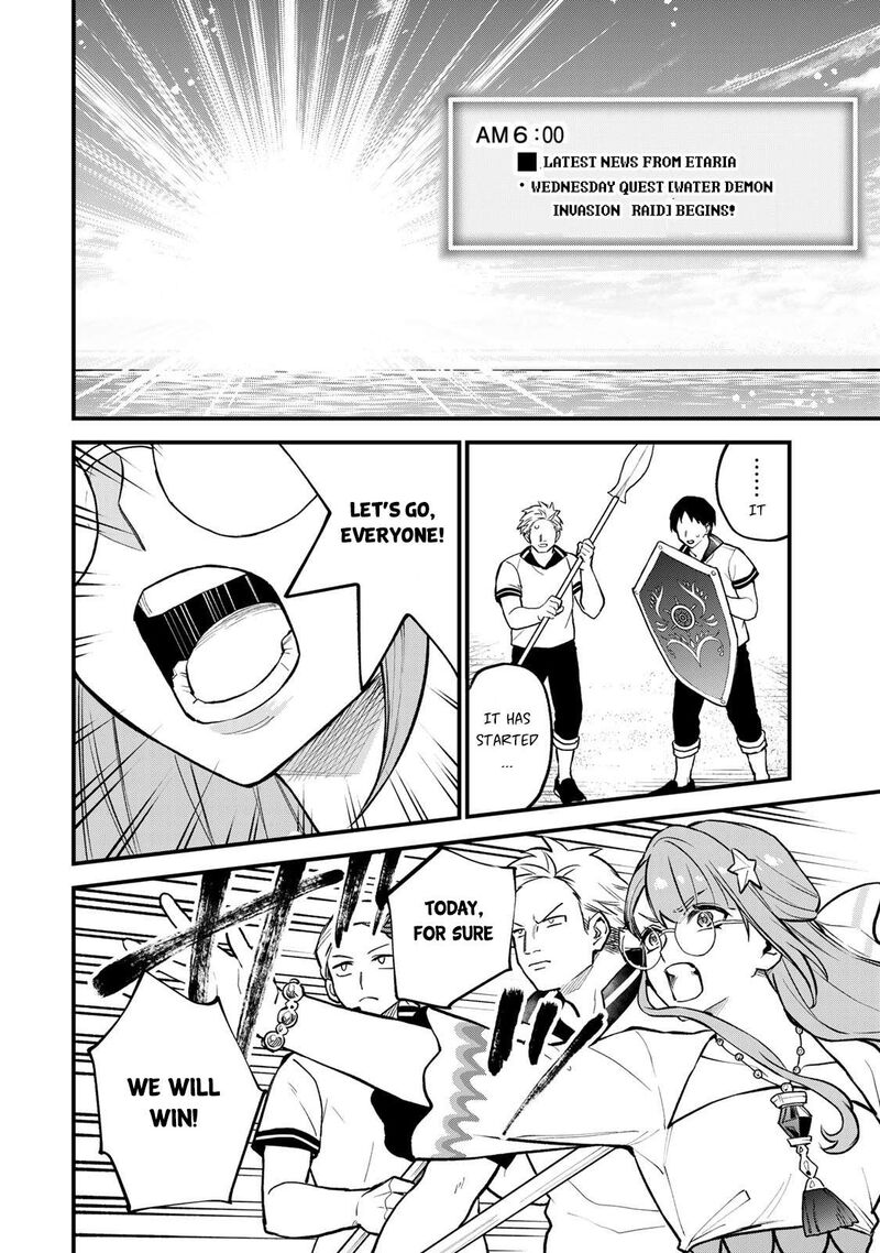 Sekai Saikyou No Majo Hajimemashita Watashidake Kouryaku Saito Wo Mireru Sekai De Jiyuu Ni Ikimasu Chapter 19 Page 19