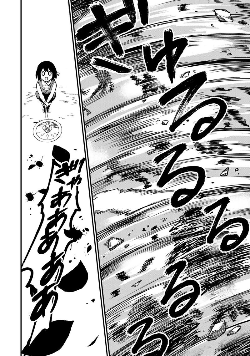 Sekai Saikyou No Majo Hajimemashita Watashidake Kouryaku Saito Wo Mireru Sekai De Jiyuu Ni Ikimasu Chapter 2 Page 11