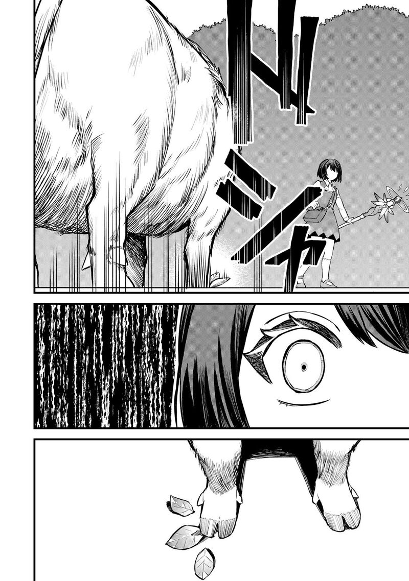 Sekai Saikyou No Majo Hajimemashita Watashidake Kouryaku Saito Wo Mireru Sekai De Jiyuu Ni Ikimasu Chapter 2 Page 23