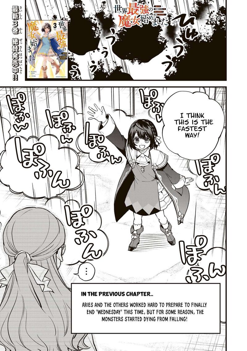 Sekai Saikyou No Majo Hajimemashita Watashidake Kouryaku Saito Wo Mireru Sekai De Jiyuu Ni Ikimasu Chapter 20 Page 2