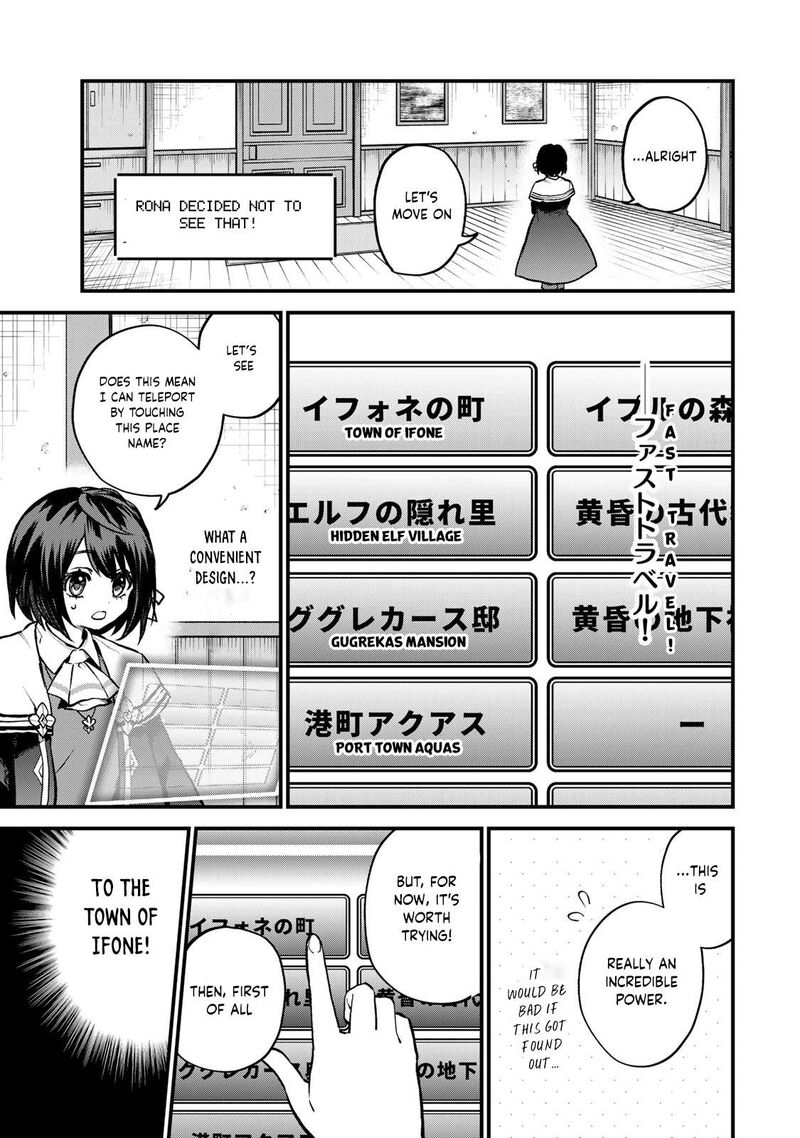 Sekai Saikyou No Majo Hajimemashita Watashidake Kouryaku Saito Wo Mireru Sekai De Jiyuu Ni Ikimasu Chapter 20 Page 32