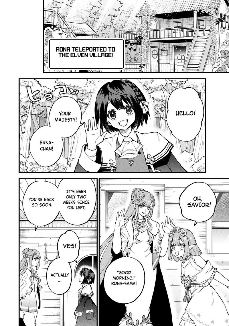 Sekai Saikyou No Majo Hajimemashita Watashidake Kouryaku Saito Wo Mireru Sekai De Jiyuu Ni Ikimasu Chapter 22 Page 13