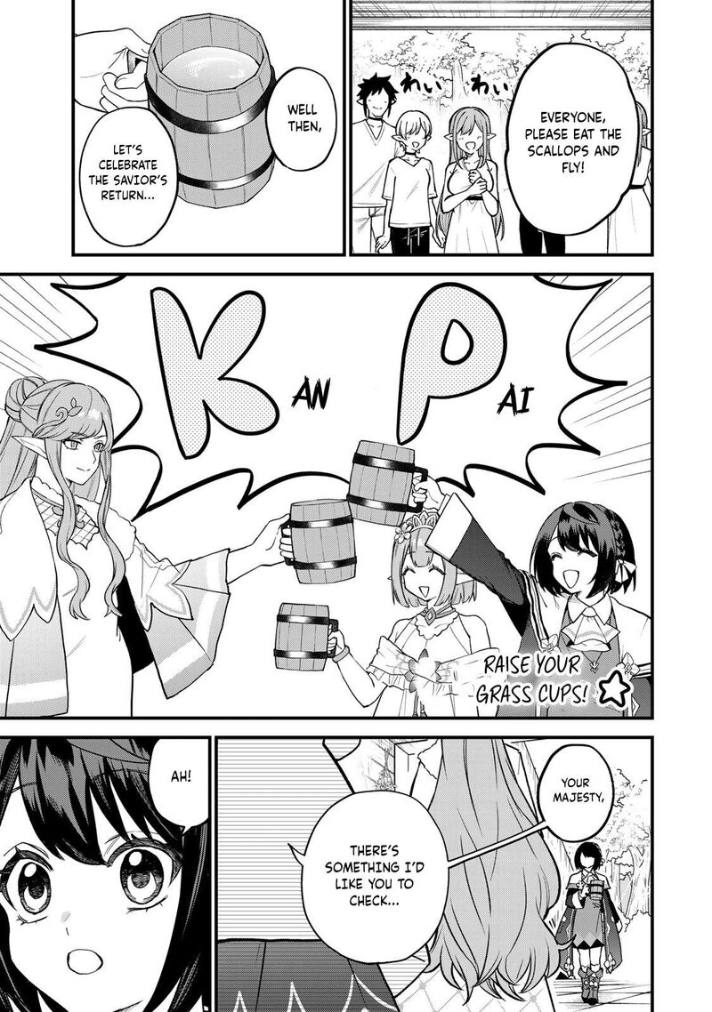 Sekai Saikyou No Majo Hajimemashita Watashidake Kouryaku Saito Wo Mireru Sekai De Jiyuu Ni Ikimasu Chapter 22 Page 16